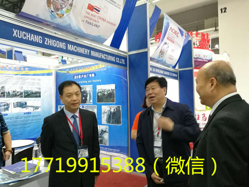 微信圖片_20171117134317_副本.jpg