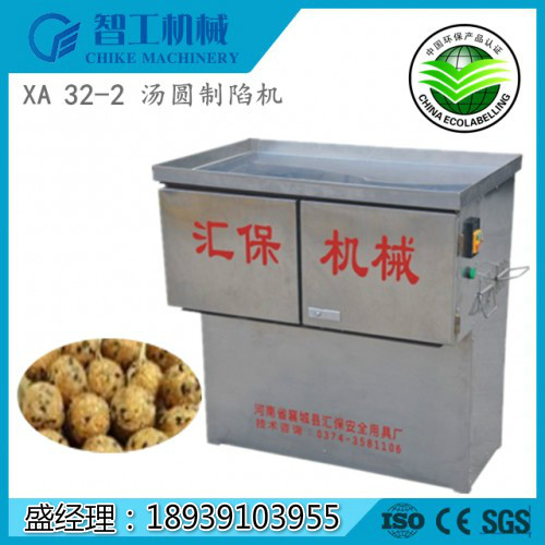 元宵節來啦 專業定制湯圓、元宵制陷機 新手也可用 環保智能